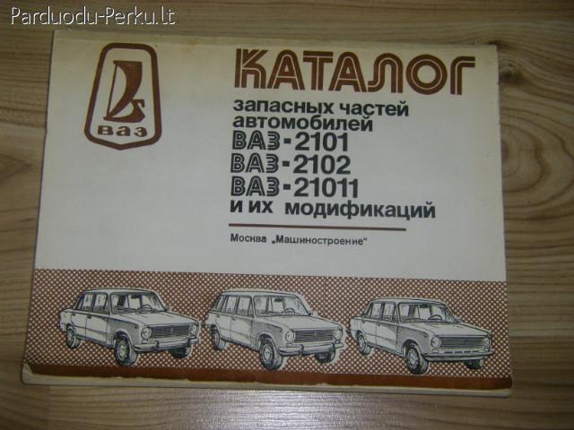 VAZ dlių katalogas