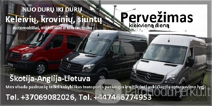 Vezame i Anglija, Skotija.