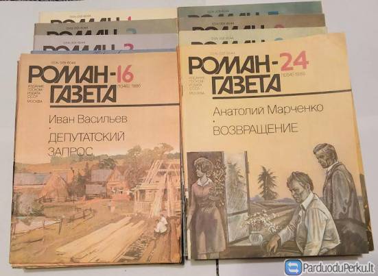 Žurnalai „Roman-gazeta“ (rusų kalba)